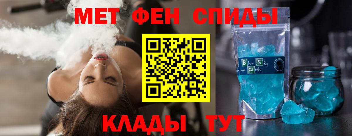 Амфетамин 98%  АМФ  Кропоткин  Вход с VPN 