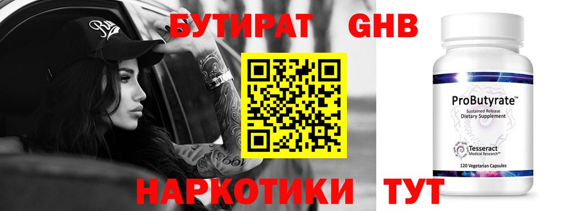 APVP Кропоткин
