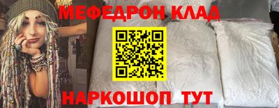 марки nbome Краснознаменск