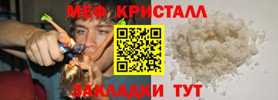 марки nbome Краснознаменск
