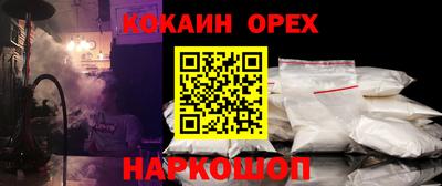 марки nbome Краснознаменск