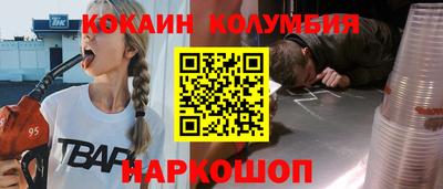 марки nbome Краснознаменск