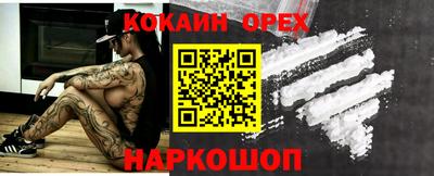марки nbome Краснознаменск