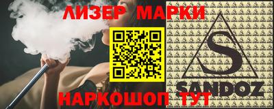 apvp Краснокаменск