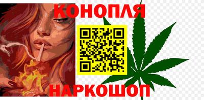 марки nbome Краснознаменск