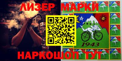 марки nbome Краснознаменск