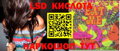 марки nbome Краснознаменск