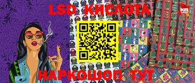 apvp Краснокаменск