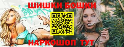 марки nbome Краснознаменск