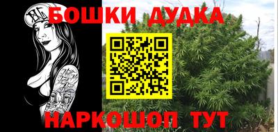 дурь Кумертау