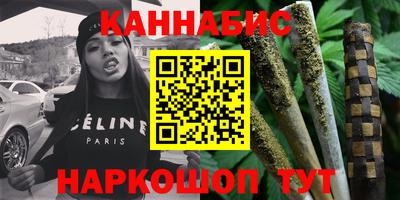 марки nbome Краснознаменск
