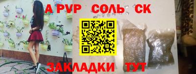 марки nbome Краснознаменск