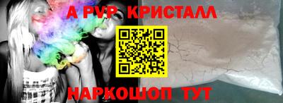 марки nbome Краснознаменск