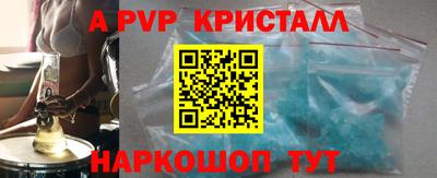марки nbome Краснознаменск