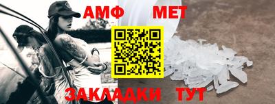 apvp Краснокаменск