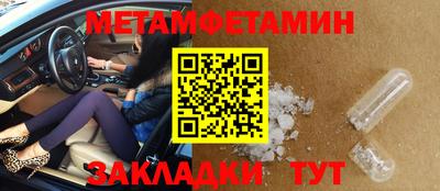 apvp Краснокаменск