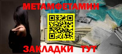 марки nbome Краснознаменск