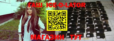 apvp Краснокаменск
