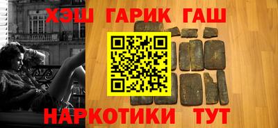apvp Краснокаменск