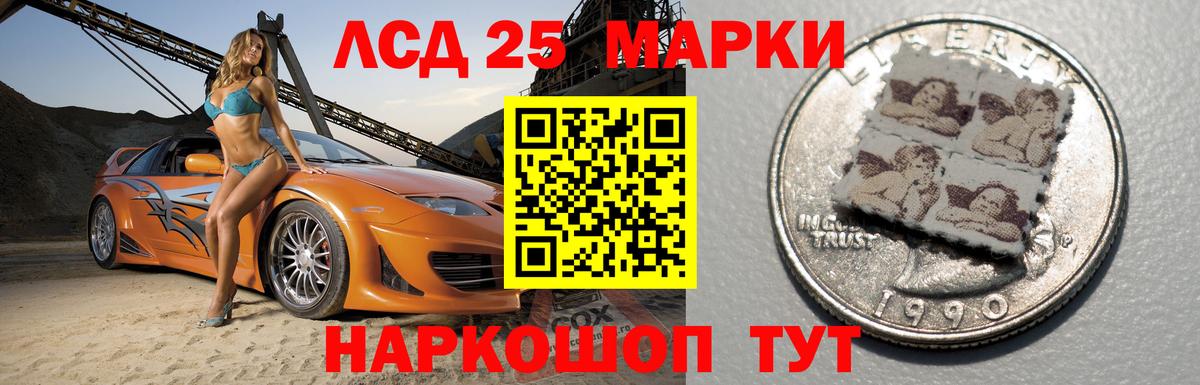 LSD-25 экстази кислота  ЛСД экстази ecstasy  Вход с VPN  OMG ТОР  Кропоткин 