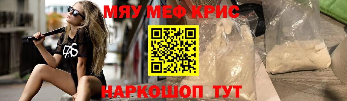 Меф  МЕФ  Вход с VPN  как найти   МЕФ 4 MMC  Кропоткин 