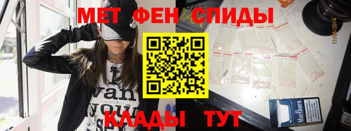 Первитин винт  Вход с VPN  Кропоткин 