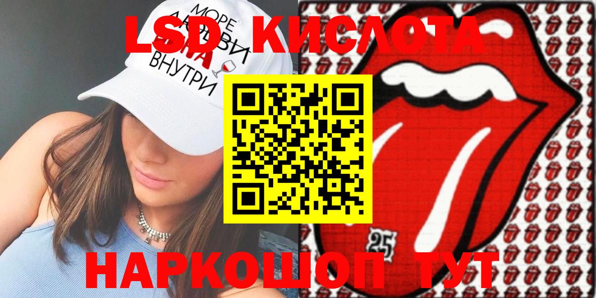 Наркотические марки 1500мкг Кропоткин