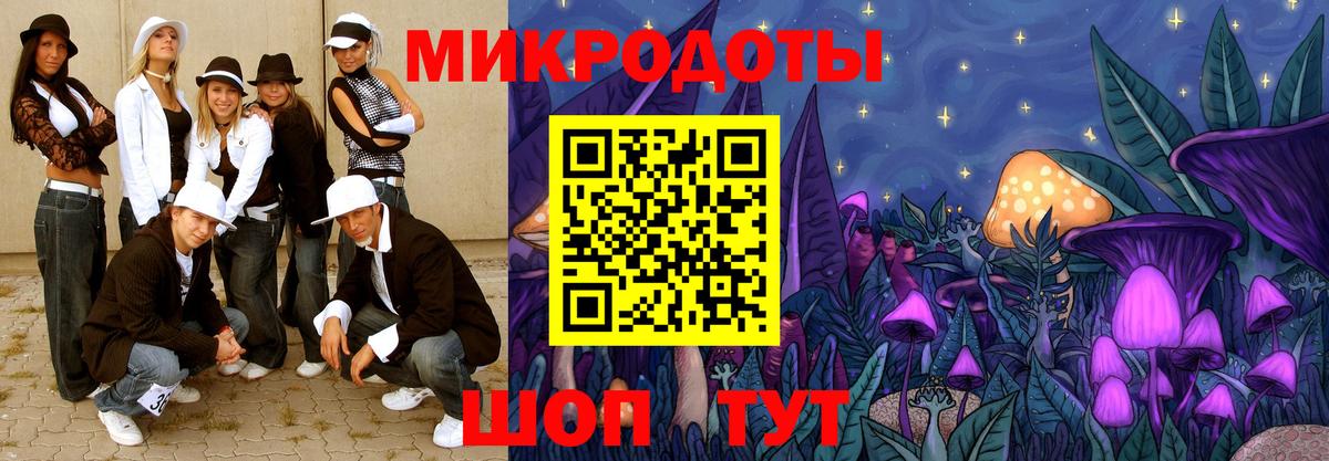Галлюциногенные грибы Magic Shrooms  Вход с VPN  Галлюциногенные грибы прущие грибы  Кропоткин 