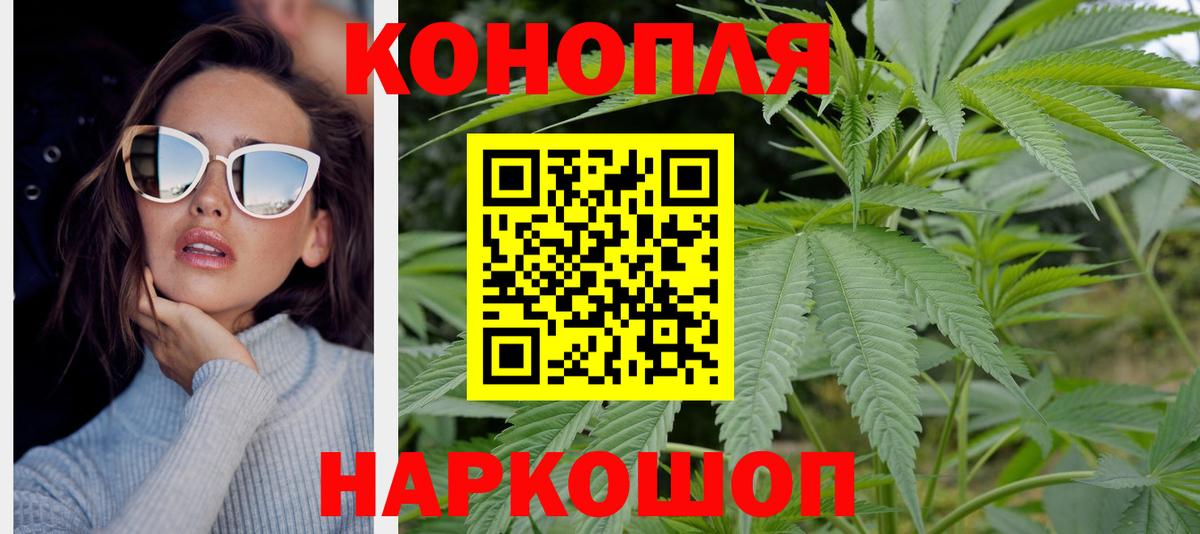 Шишки марихуана VHQ Кропоткин