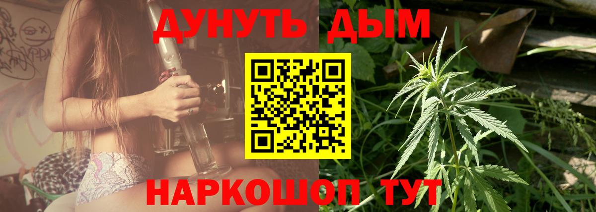 Шишки марихуана Bruce Banner  Марихуана индика  Конопля Amnesia  Вход с VPN  Кропоткин 